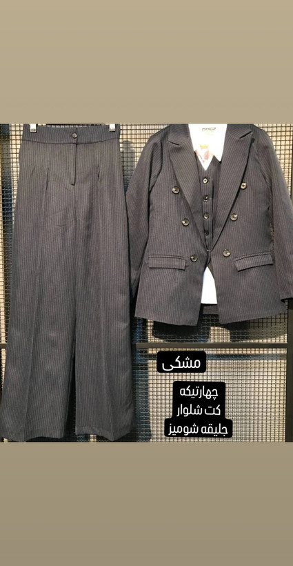 ست چهار تیکه زنانه کت شلوار جلیقه شومیز