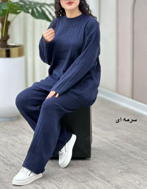 ست بلوزشلوار زنانه بافت ریلی با ایستایی عالی