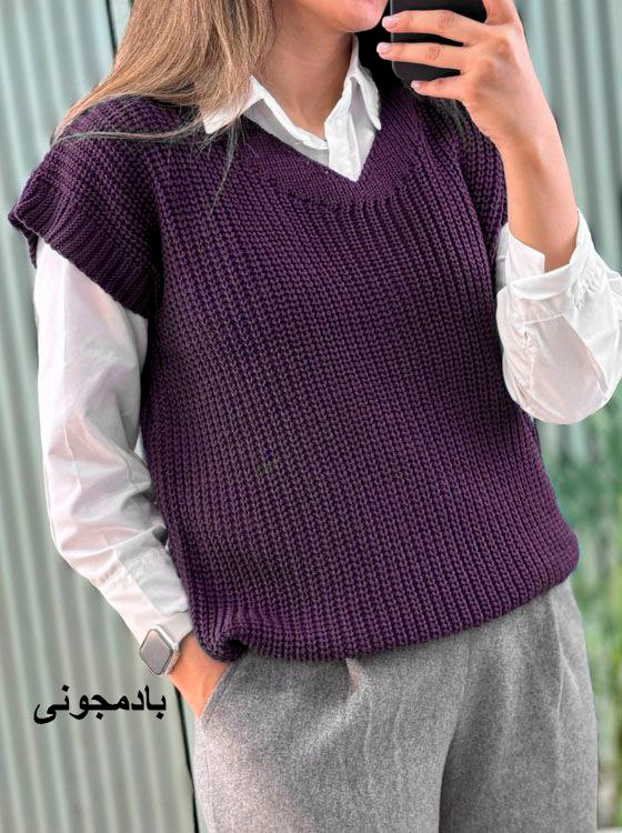 وست زنانه بافت نخ ترک لطیف و نرم