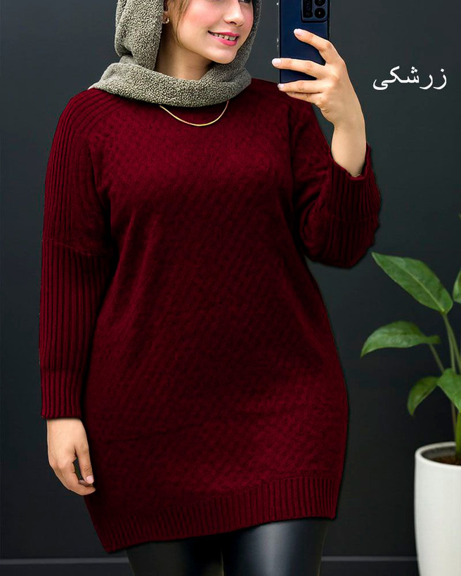 تونیک زنانه بافت نخ ترک لطیف و نرم (فروش اقساطی درچهارقسط)