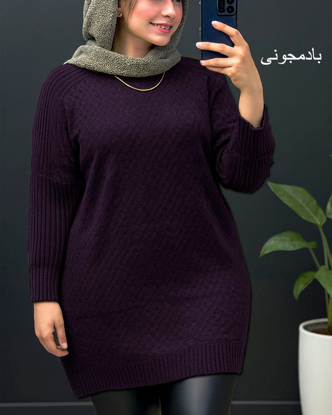 تونیک زنانه بافت نخ ترک لطیف و نرم (فروش اقساطی درچهارقسط)