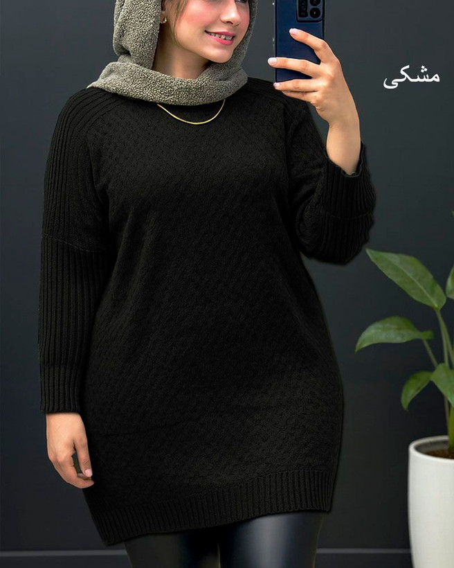تونیک زنانه بافت نخ ترک لطیف و نرم (فروش اقساطی درچهارقسط)