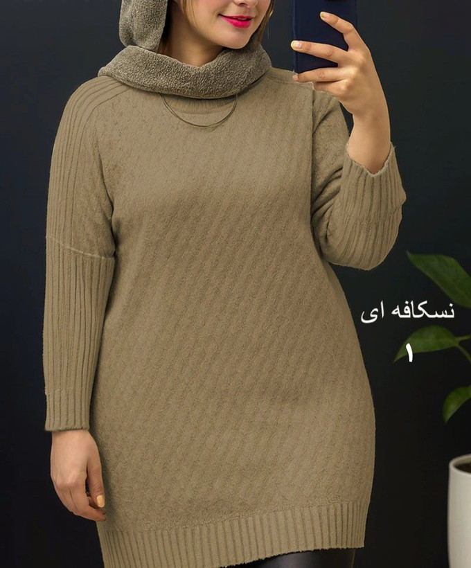 تونیک زنانه بافت نخ ترک لطیف و نرم (فروش اقساطی درچهارقسط)