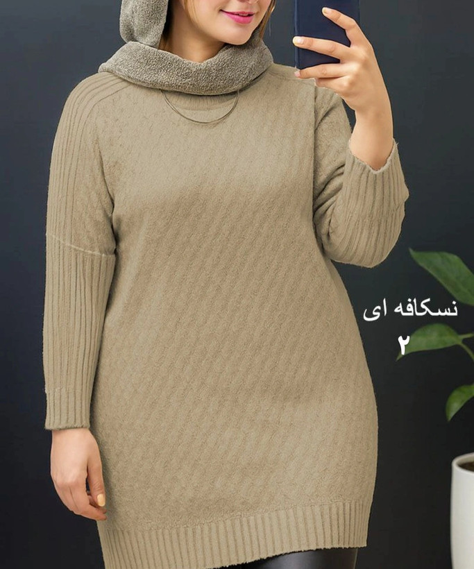 تونیک زنانه بافت نخ ترک لطیف و نرم (فروش اقساطی درچهارقسط)