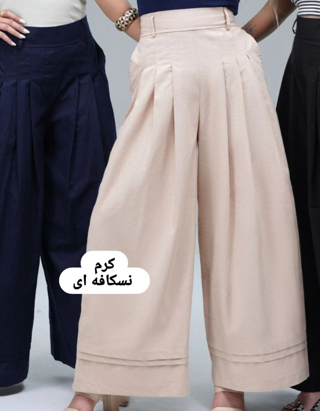 دامن شلواری فول بگ لینن بسیار شیک