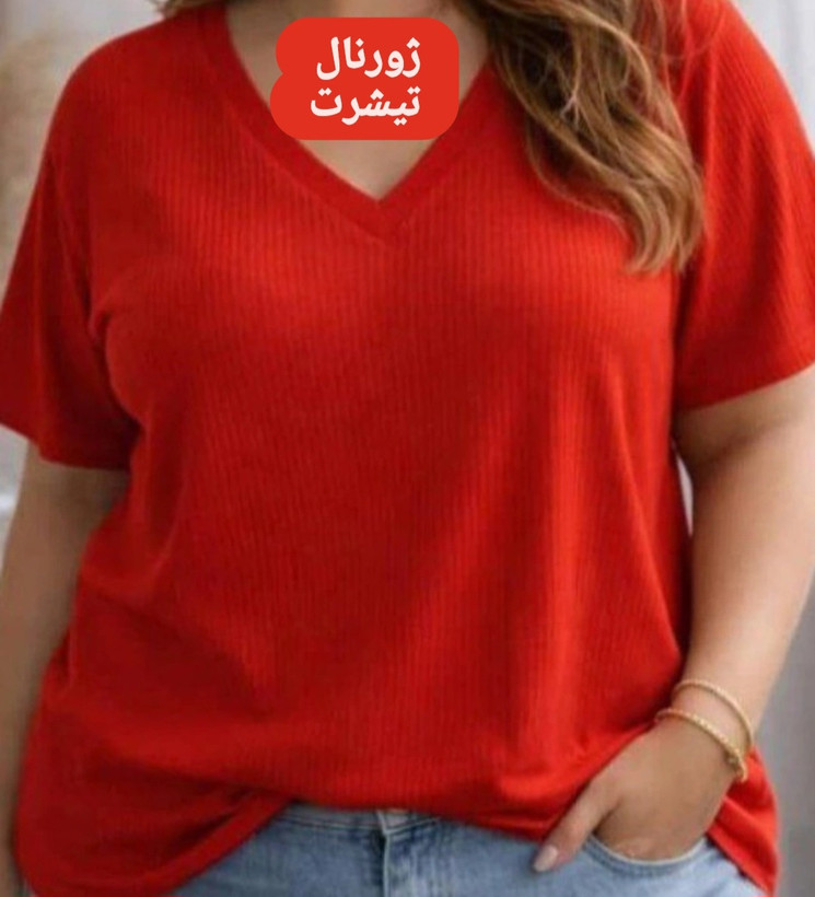 تیشرت زنانه فول سایز { قواره دار ) کبریتی (فروش اقساطی درچهارقسط)