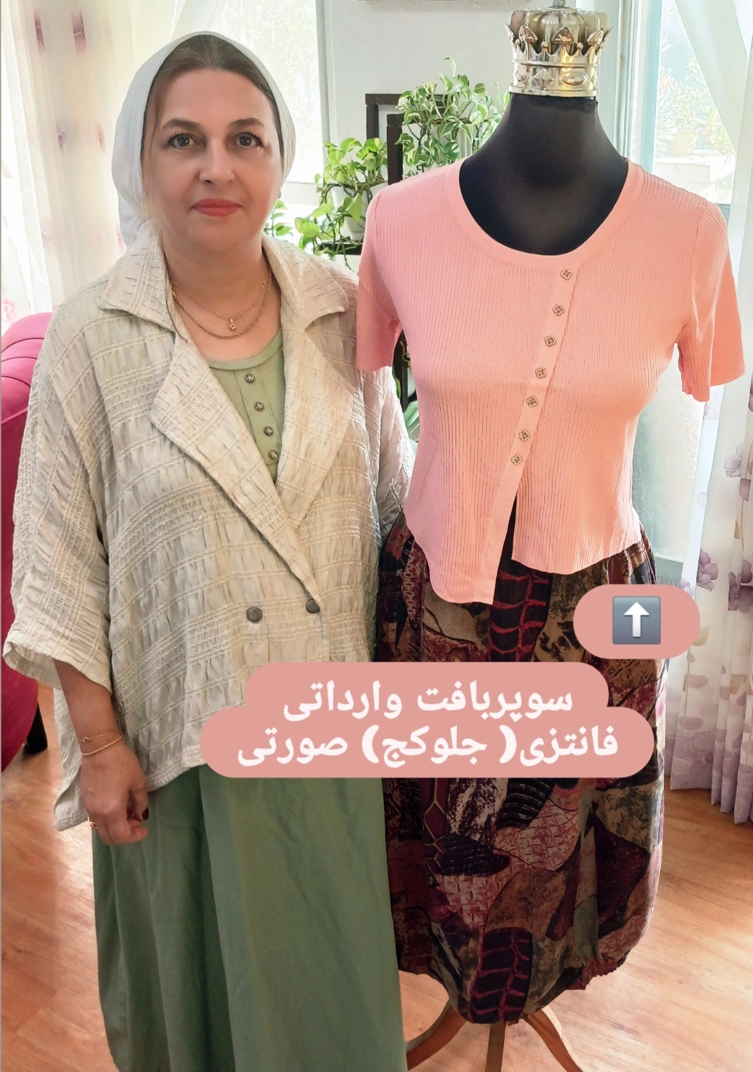 سوپربافت وارداتی آستین کوتاه زنانه