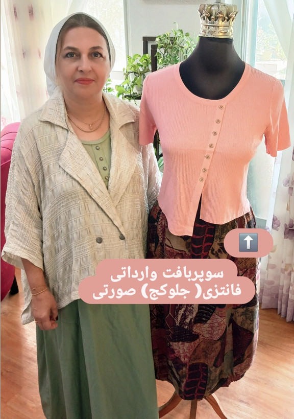 سوپربافت وارداتی آستین کوتاه زنانه