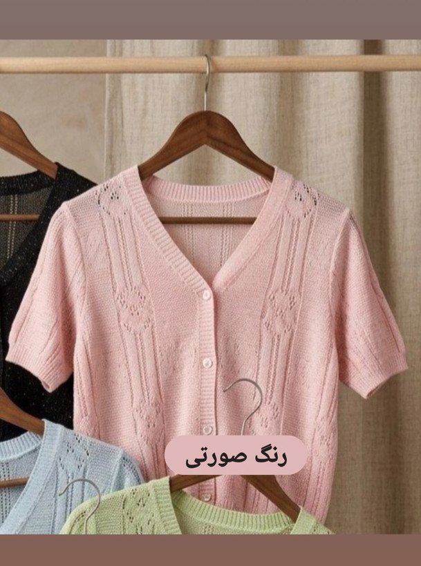 بافت وارداتی زنانه آستین کوتاه خودطرح یقه هفت جلودگمه نما