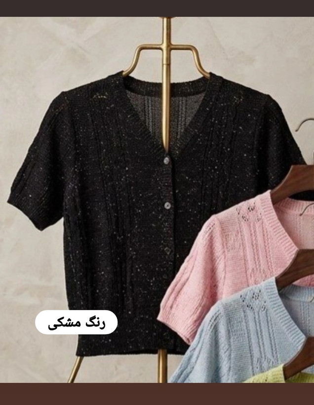 بافت وارداتی زنانه آستین کوتاه خودطرح یقه هفت جلودگمه نما